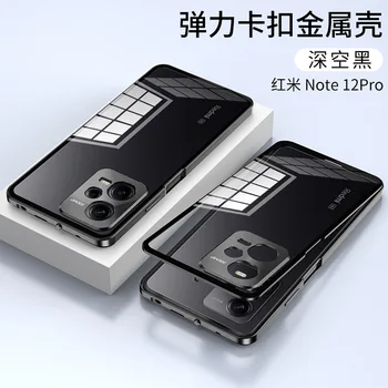 Note12Pro Чехол Для Xiaomi Redmi Note 12 Pro Plus С Противоударной Рамой Из Алюминиевого Сплава, Металлические Чехлы Из Закаленного Стекла