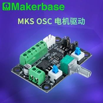 MKS OSC PWM генератор Модуль импульсного сигнала управления шаговым двигателем Плата шагового драйвера Регулятор скорости Регулятор DC12V 24V