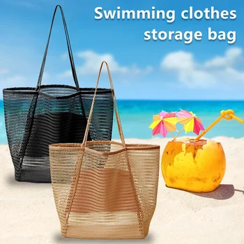 Пляжная сумка с большой сеткой, многоразовая нейлоновая водонепроницаемая пескостойкая сумка на плечо с прочным ремнем, многофункциональная сумка для хранения